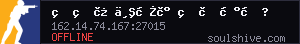 server tag