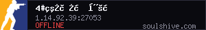 server tag