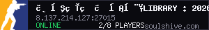 server tag