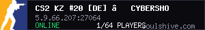 server tag
