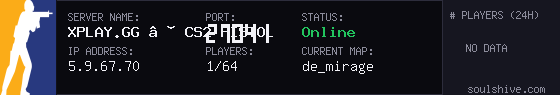 server tag