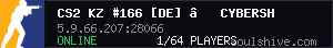server tag
