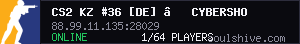 server tag