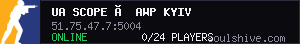 server tag
