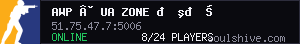 server tag