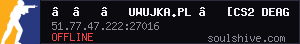██ ★ uwujka.pl ★ [CS2 DEAGLE] ⚫