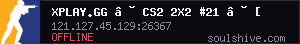 server tag