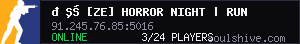 server tag