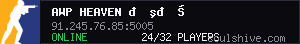 server tag