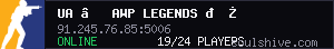 server tag