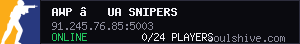 server tag
