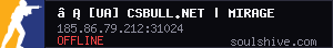 ⚡ [UA] CSBULL.NET | MIRAGE [FPS+] #2 • discord.gg/csbull