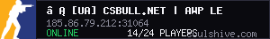 ⚡ [UA] CSBULL.NET | AWP LEGO #2 • discord.gg/csbull