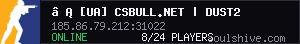 ⚡ [UA] CSBULL.NET | DUST2 • discord.gg/csbull