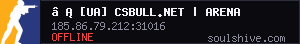⚡ [UA] CSBULL.NET | ARENA 1X1 • discord.gg/csbull