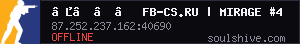 server tag