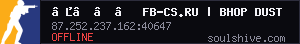 server tag