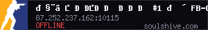 server tag