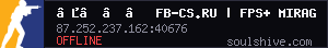 server tag