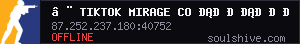 server tag
