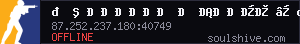 server tag