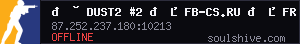 server tag