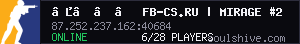server tag