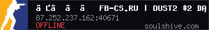 server tag