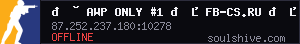 server tag
