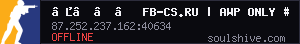 server tag