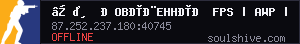 server tag
