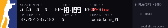 server tag