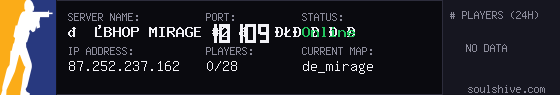 server tag