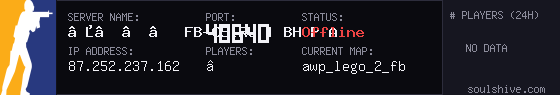 server tag