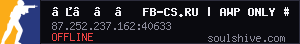 server tag