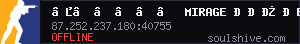 server tag