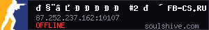 🧨➥ МИРАЖ #2 🔴 FB-CS.RU | !ws !freevip