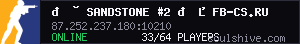 🟢 SANDSTONE #2 🔥 FB-CS.RU 🔥 FREE VIP
