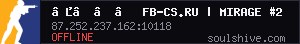 server tag