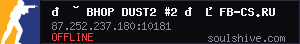 server tag