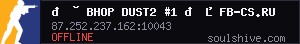 server tag