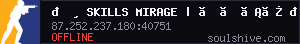 🌸 SKILLS MIRAGE | こんちは 🌸