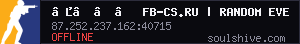 ➥███ FB-CS.RU | RANDOM EVENTS PUBLIC СПБ