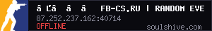 ➥███ FB-CS.RU | RANDOM EVENTS PUBLIC СПБ