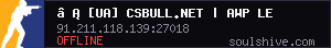server tag