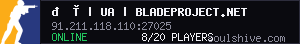 server tag