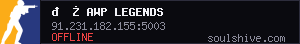 server tag