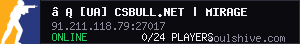 server tag