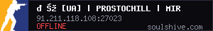 server tag