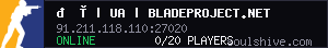 server tag